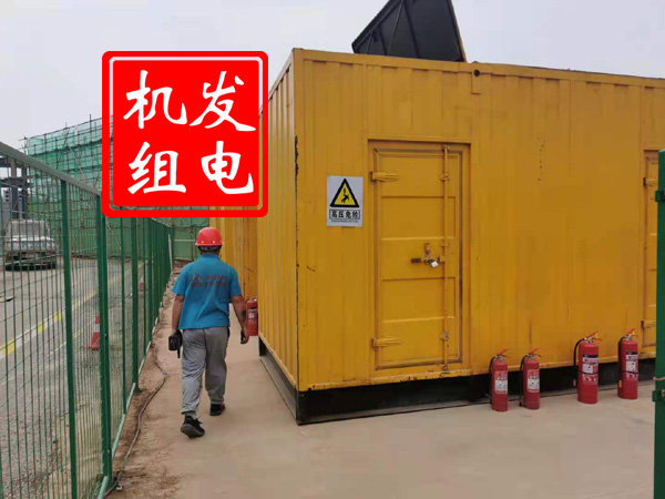 皋兰出租发电机常规保养内容
