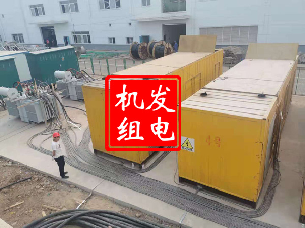 皋兰发电机租赁必备常识