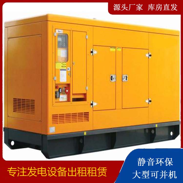 皋兰出租发电机要注意损伤柴油发电机的启动方式