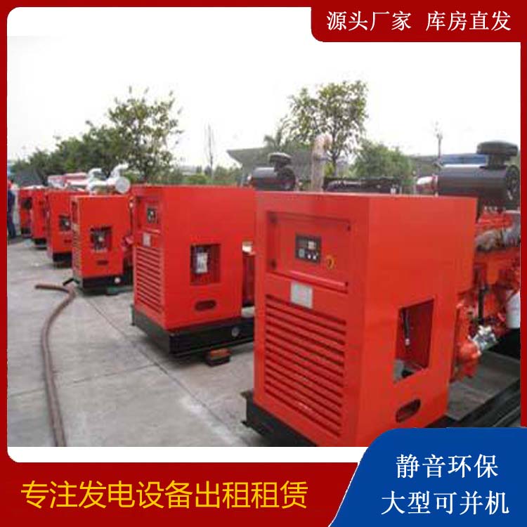 皋兰出租发电机 进口和国产柴油发电机组有什么不同