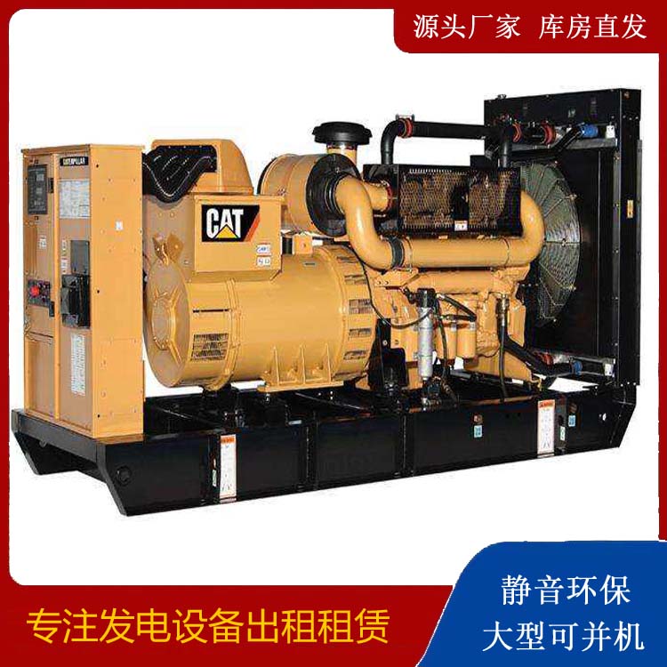 皋兰租赁发电机 柴油发电机组运行前检查哪些重要部件