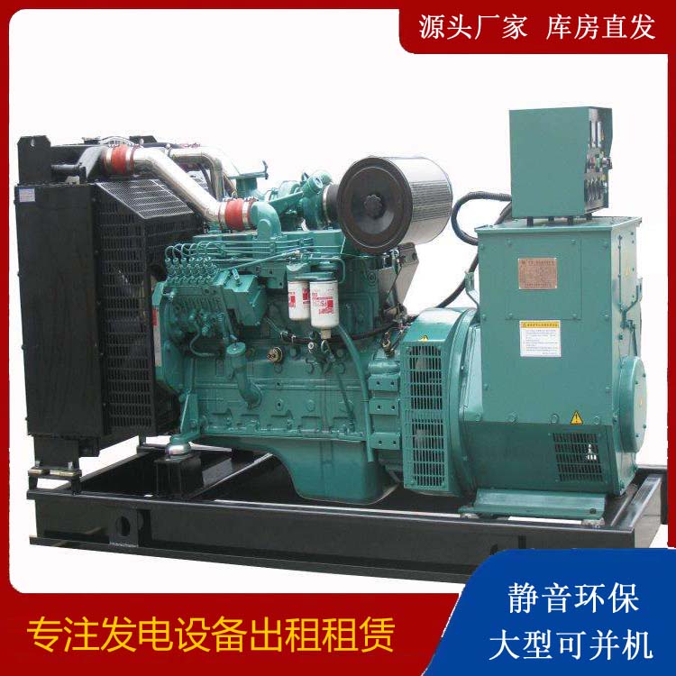 皋兰出租发电机教您康明斯发电机怎样开启