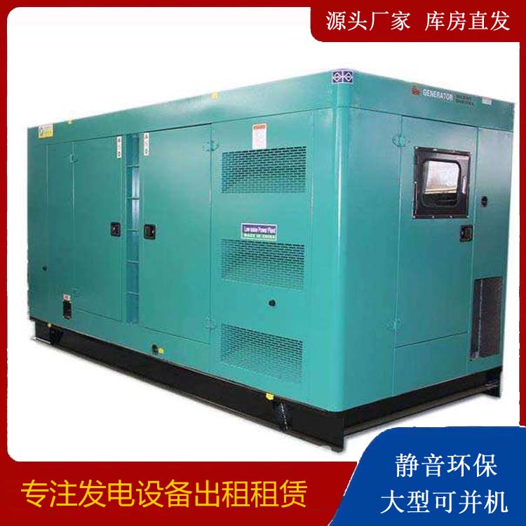 皋兰出租发电机康明斯发电机要讲究正确的操作步骤