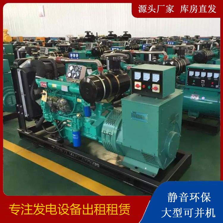皋兰租赁发电机的原理是什么