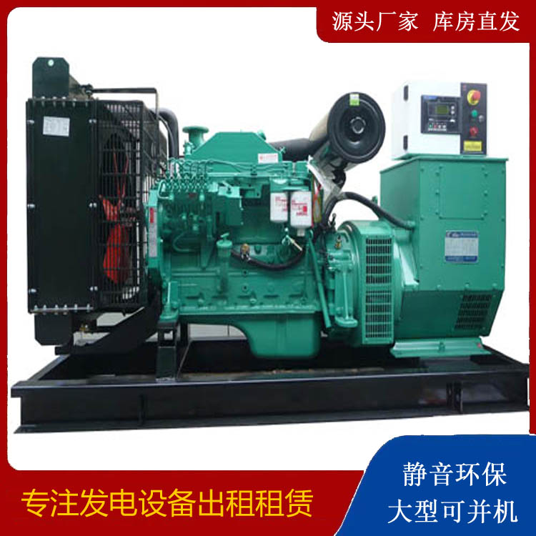 皋兰出租发电机 柴油发电机不维护对机器有什么影响
