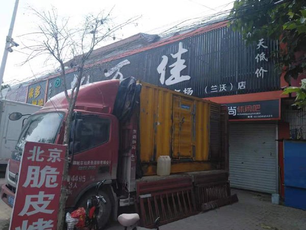 皋兰发电机出租-柴油发电机组散热器如何检查与维护