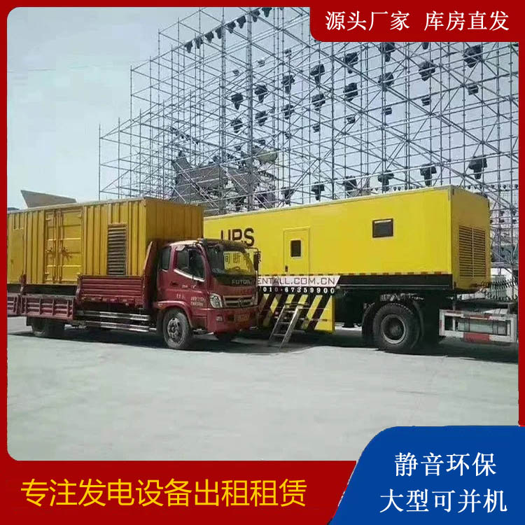 皋兰有哪些常见的发电机组输出电压类型？